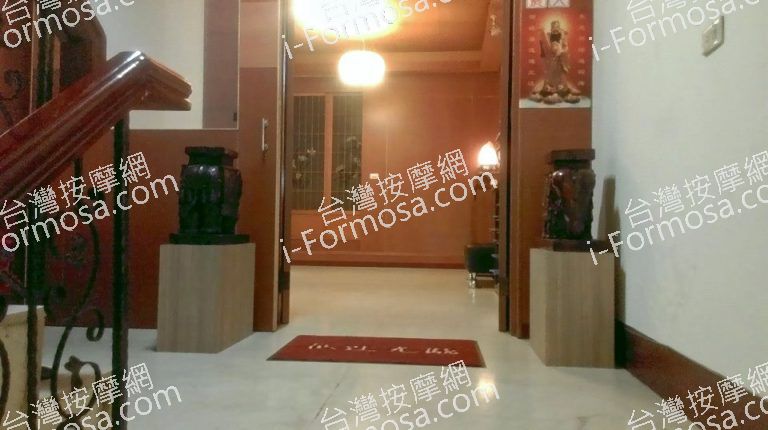 維那斯舒活養生館623 n 768x430