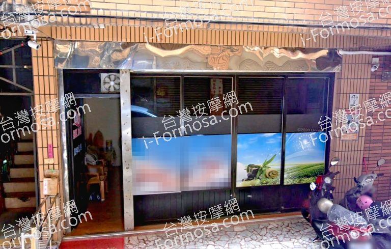 虹柔養生館 2 768x489