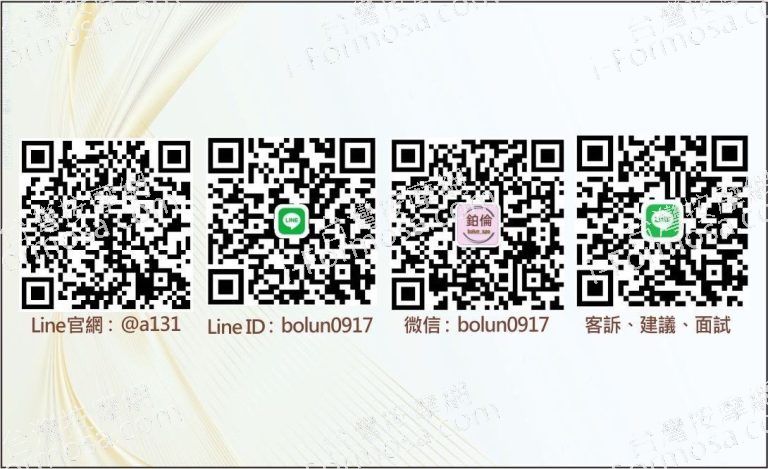 鉑倫SPA養生會館 4 768x469