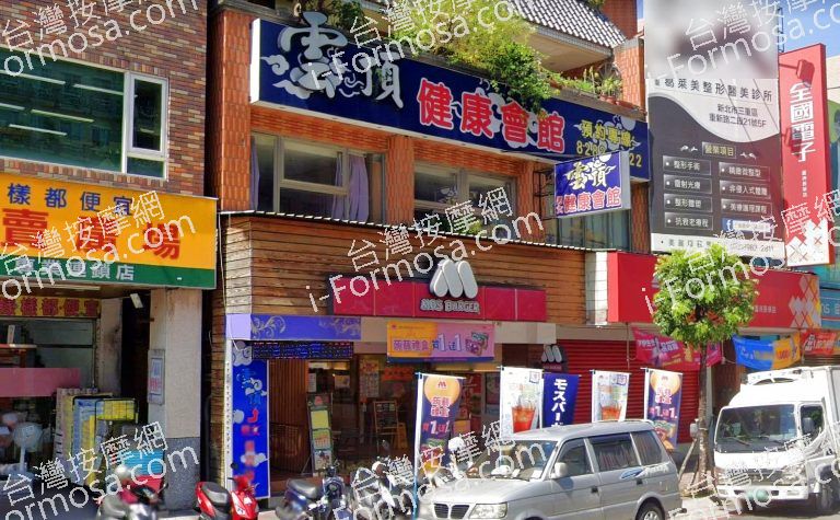 雲頂健康會館 5 768x475