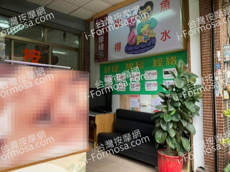 順基按摩棧214 n 768x576