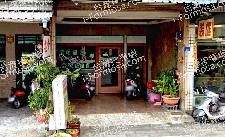 888泰式推拿 3 768x470