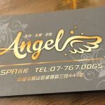 Angel SPA 會館 1 150x150