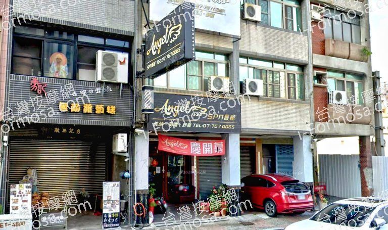 Angel SPA 會館 5 1 768x455