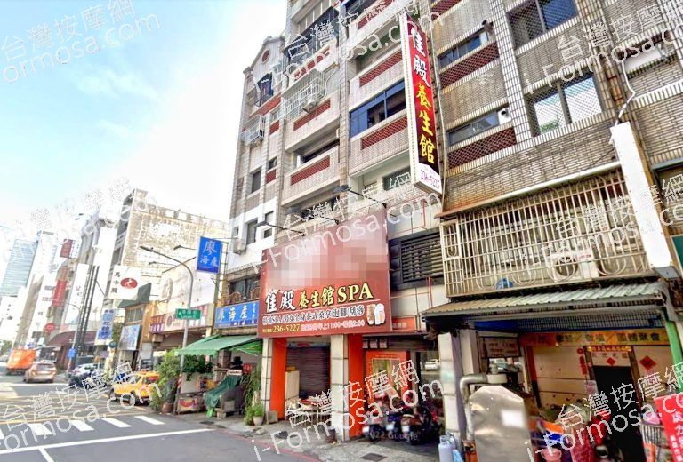 佳殿養生館SPA 6 768x520