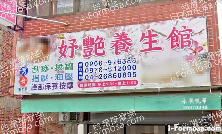 剪貼簿 1 1 768x463