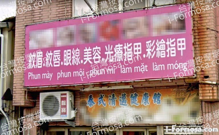 剪貼簿 1 768x474