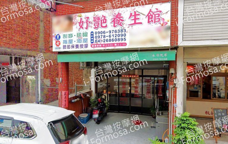 剪貼簿 2 1 768x487