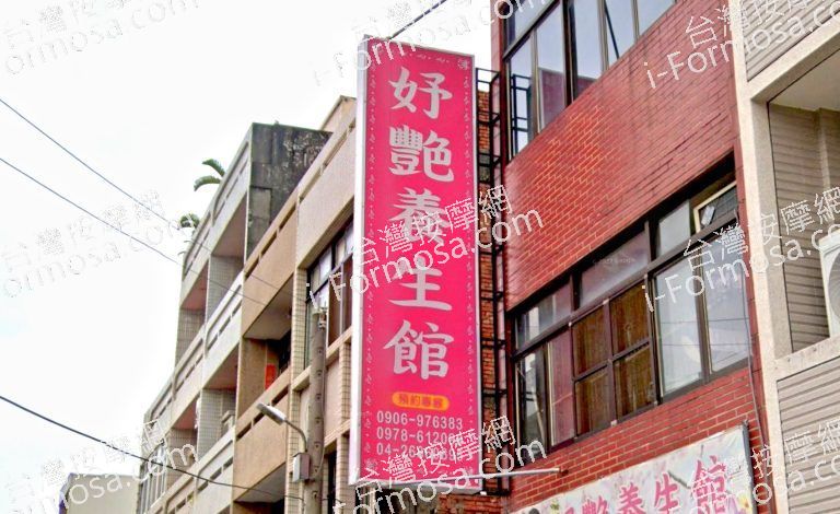 剪貼簿 3 1 768x470