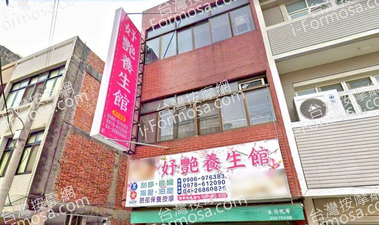 剪貼簿 5 1 768x455