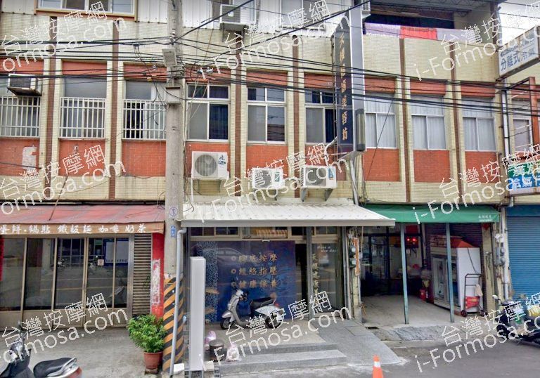 天櫻健康美容坊 4 768x538