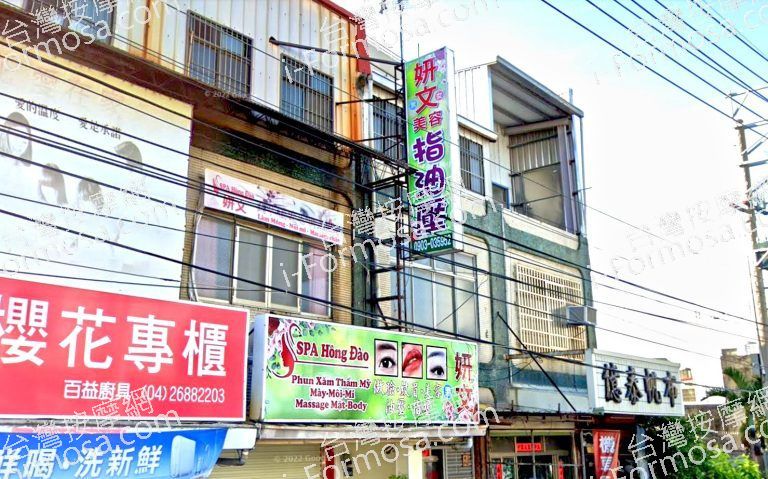 妍文養生館 2 768x479