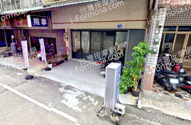 巧薏舒活館 6 768x502