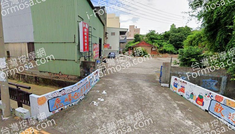 弘騰傳統整復推拿 2 768x438