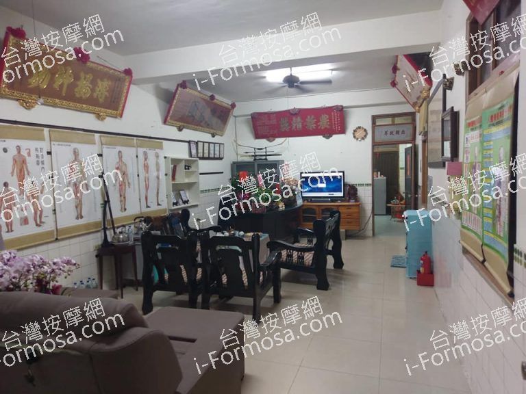 弘騰傳統整復推拿704 n 768x576