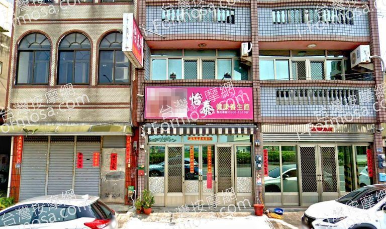 怡泰養生館 2 768x456