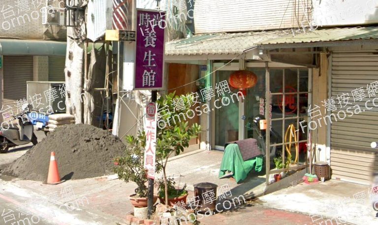 時尚泰式養生館 2 768x458