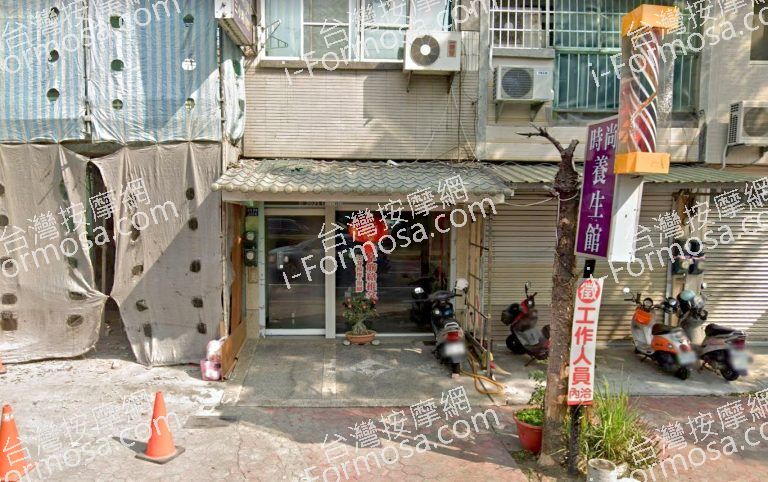 時尚泰式養生館 3 768x482