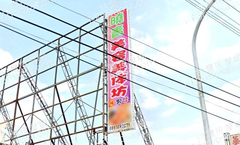 曉青美容美體坊 5 768x466