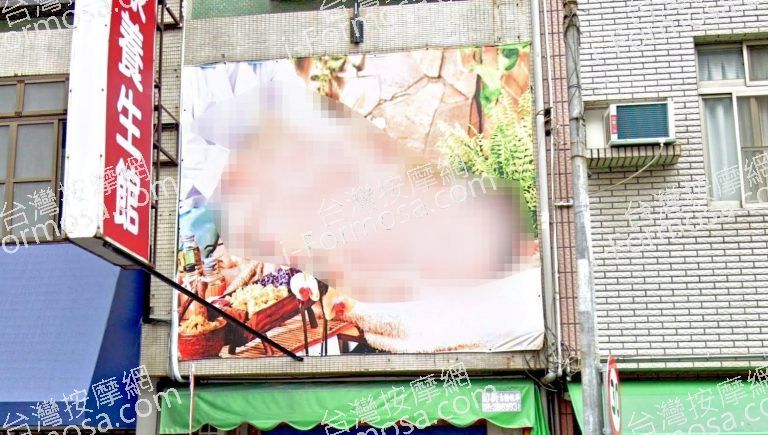 曼谷健康養生館 1 1 768x435