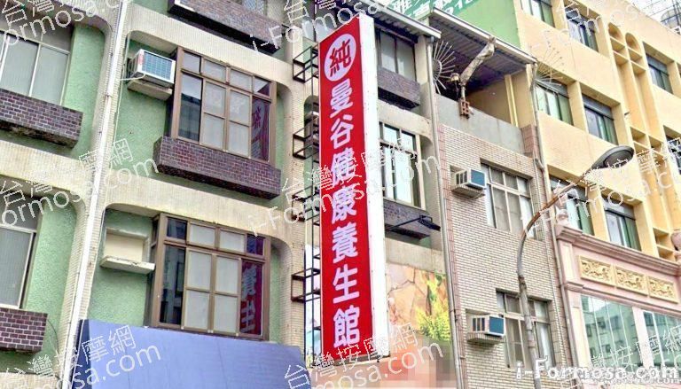 曼谷健康養生館 4 768x439