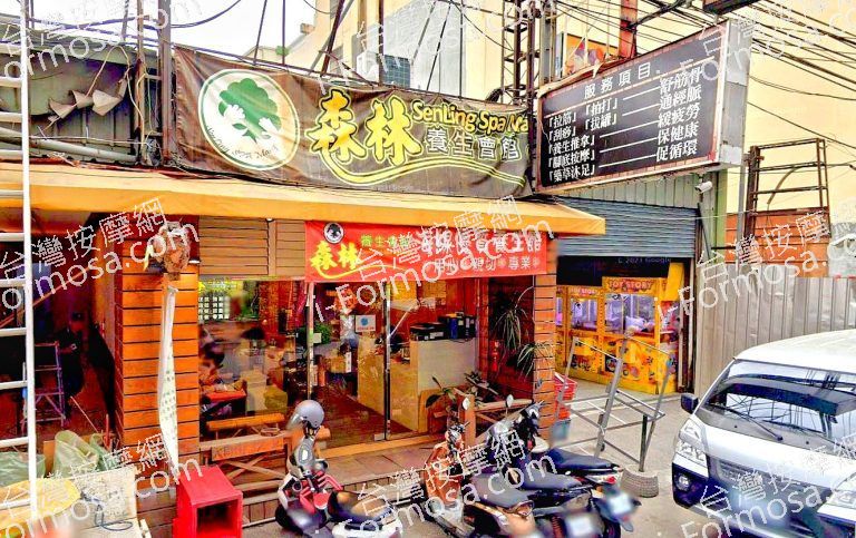 森林養生會館 4 1 768x483