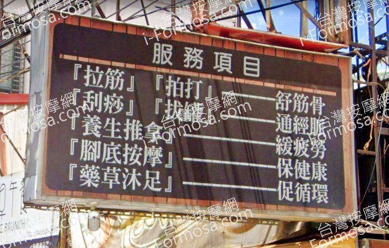 森林養生會館 8 768x490