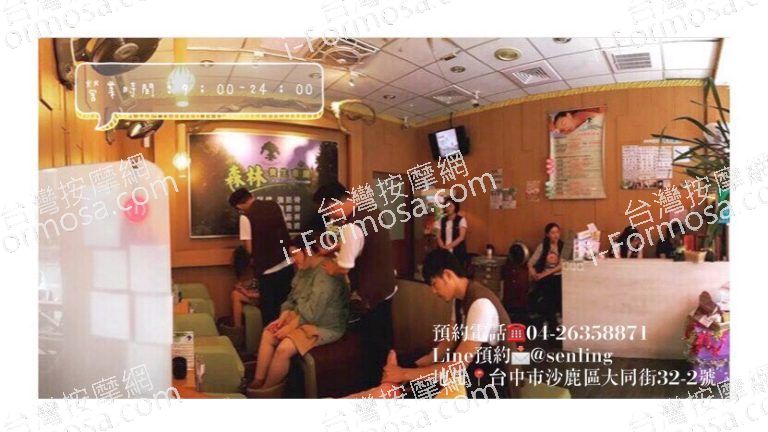 森林養生會館8864 n 768x432