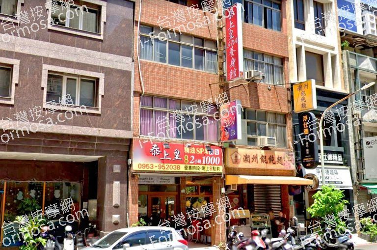 泰上皇SPA養生館 4 768x509