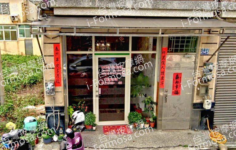 泰妍生活館 2 768x487