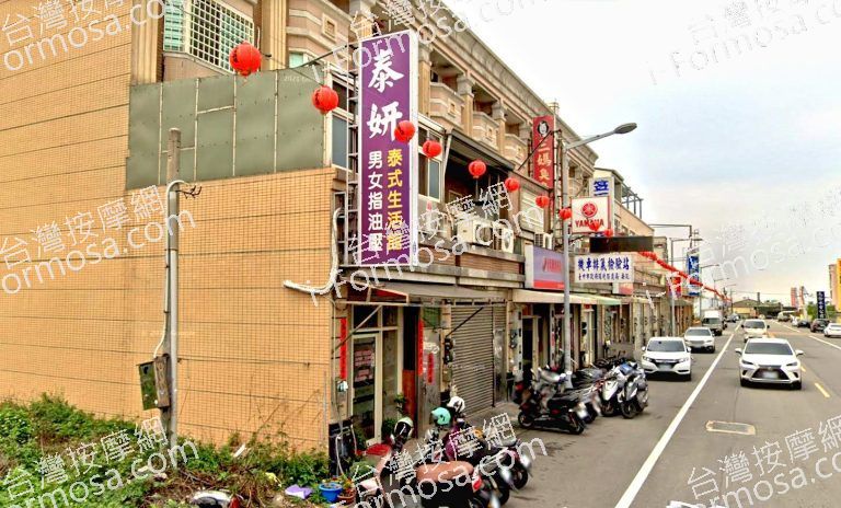 泰妍生活館 3 768x464