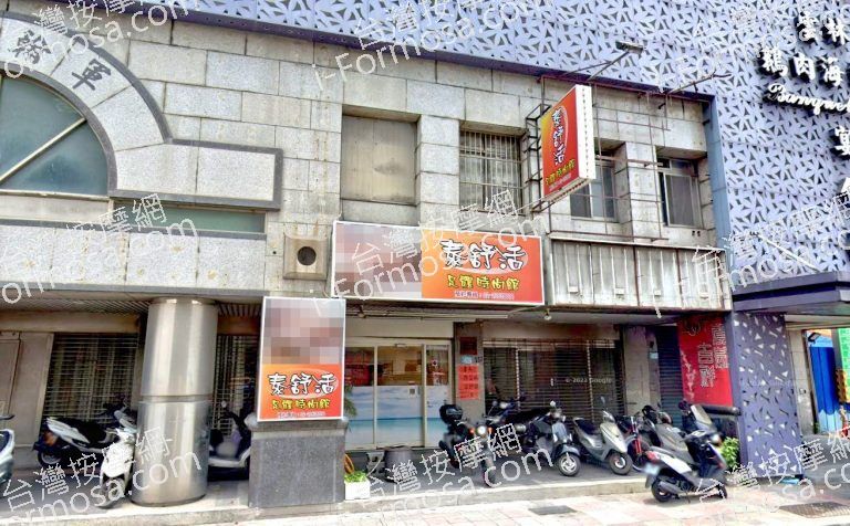 泰舒活足體時尚館 3 768x476