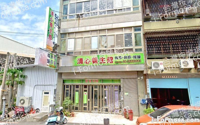 清心養生館 1 768x479