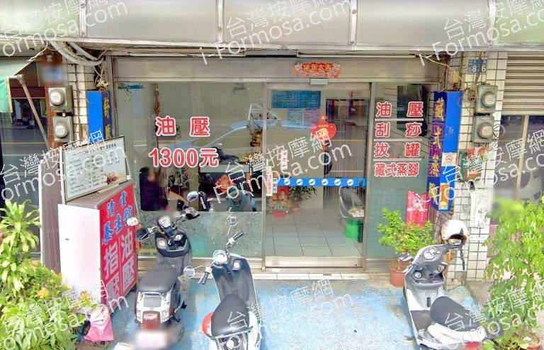 清雲養生館 1 768x494