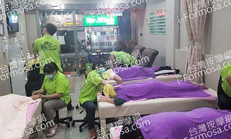 熊大養生按摩 沙鹿總店 3 768x465