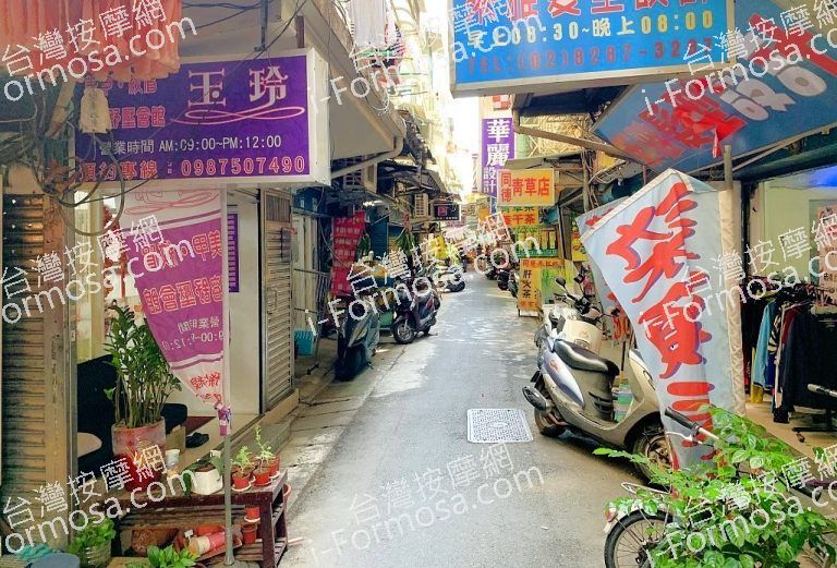 玉玲美容舒壓會館 768x521