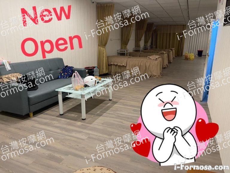 玉香足體生活館91651 n 768x577