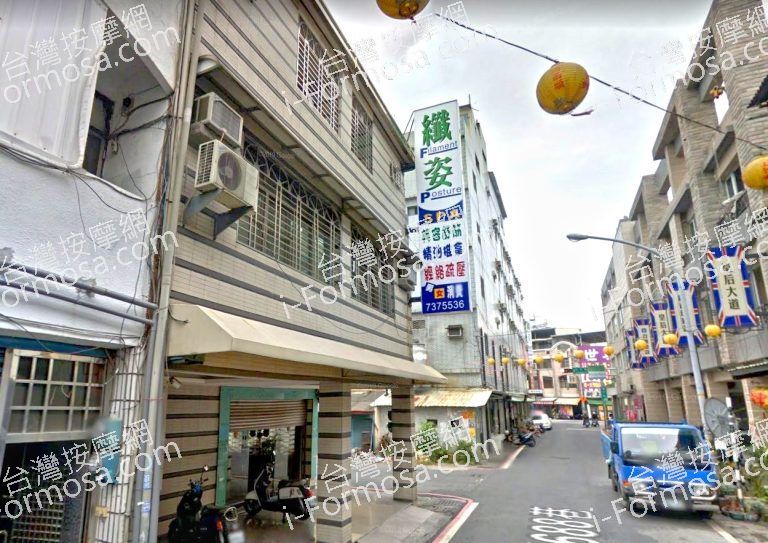 纖姿美容養生會館 4 768x543