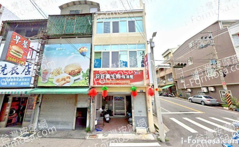 羽菲養生館 1 768x473