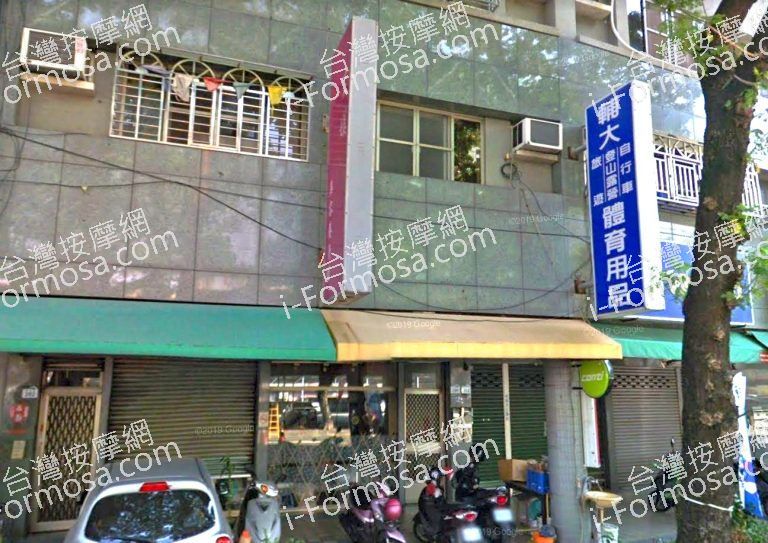 艾媄美容養生館 2 768x543