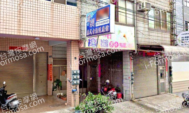 芝玥健康館 5 768x460