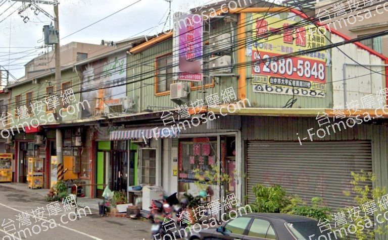 莉娜養生館 4 768x476