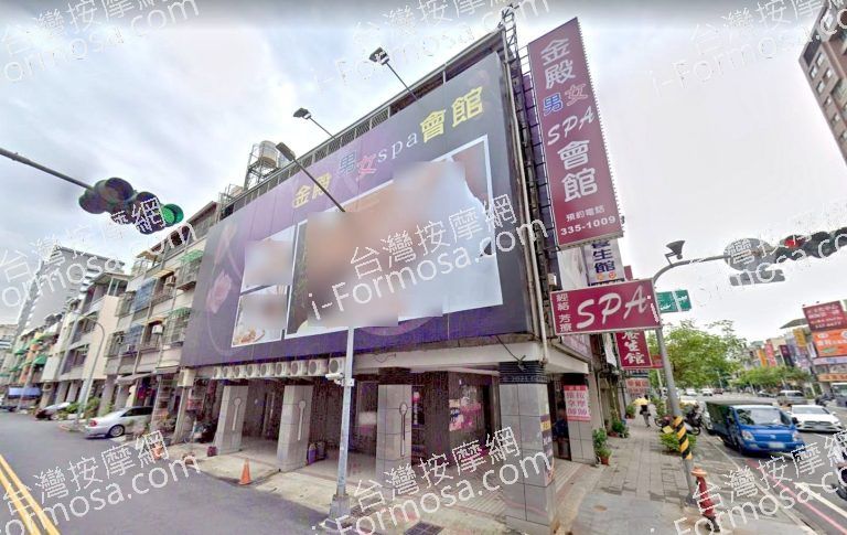 金殿男女SPA會館 4 768x485