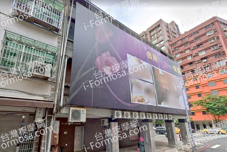 金殿男女SPA會館 5 768x517