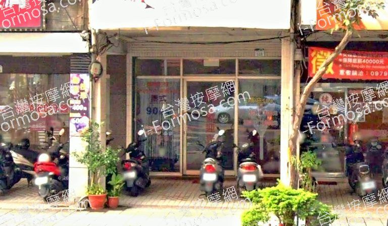 金皇泰式養生館 2 768x448