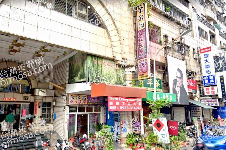 金金殿泰式按摩 2 768x511