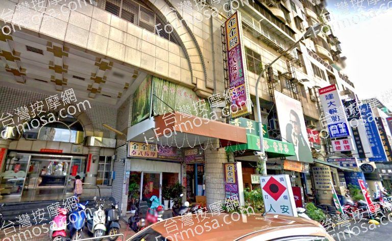 金金殿泰式按摩 5 768x472