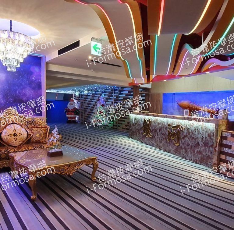 銀河男女時尚舒壓會館3631 n 768x755