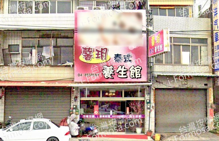 馨玥泰式養生館 3 768x496