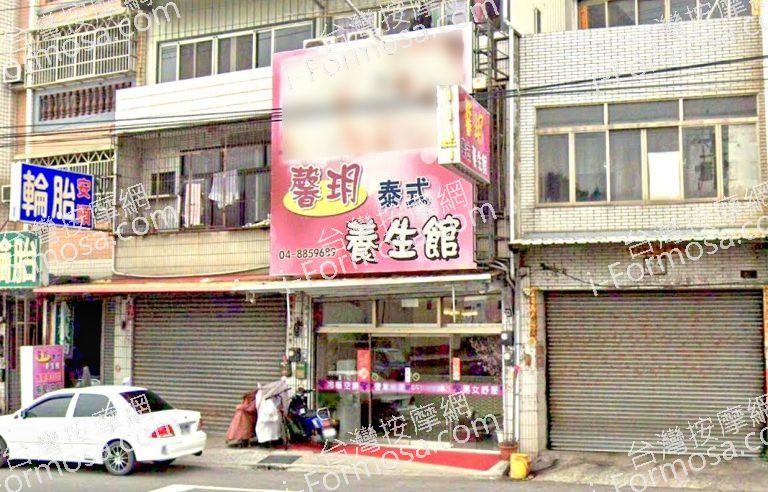 馨玥泰式養生館 5 768x492